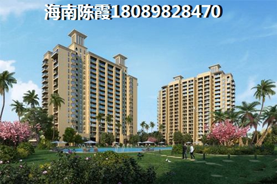海南临高马袅湾小户型房价怎样？