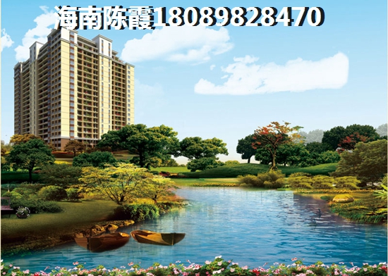 临高马袅湾什么位置买房养老好