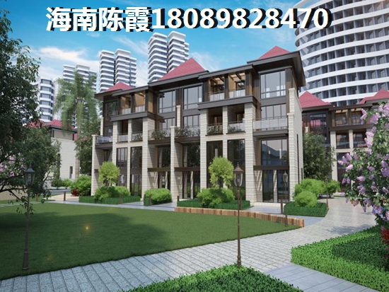 临高房产商铺