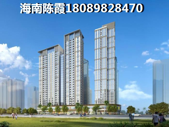 临高中铁房地产开发的房子还有上涨空间么