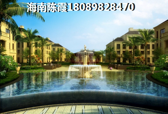 海南丰绅未来城