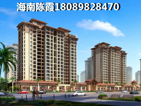 临高碧桂园澜江华府买房怎么样？