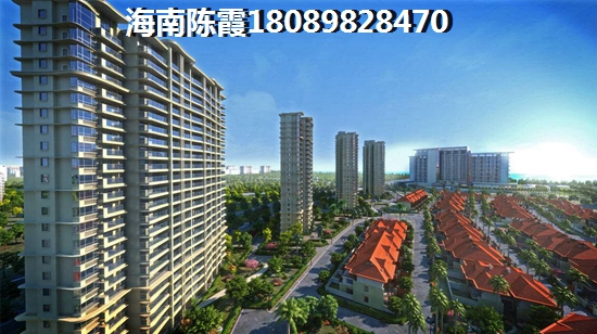 海南临高正大十里海房价现在怎样？